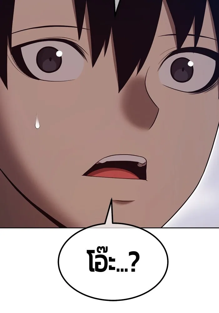 +99 Wooden Stick +99 ตอนที่ 148 446