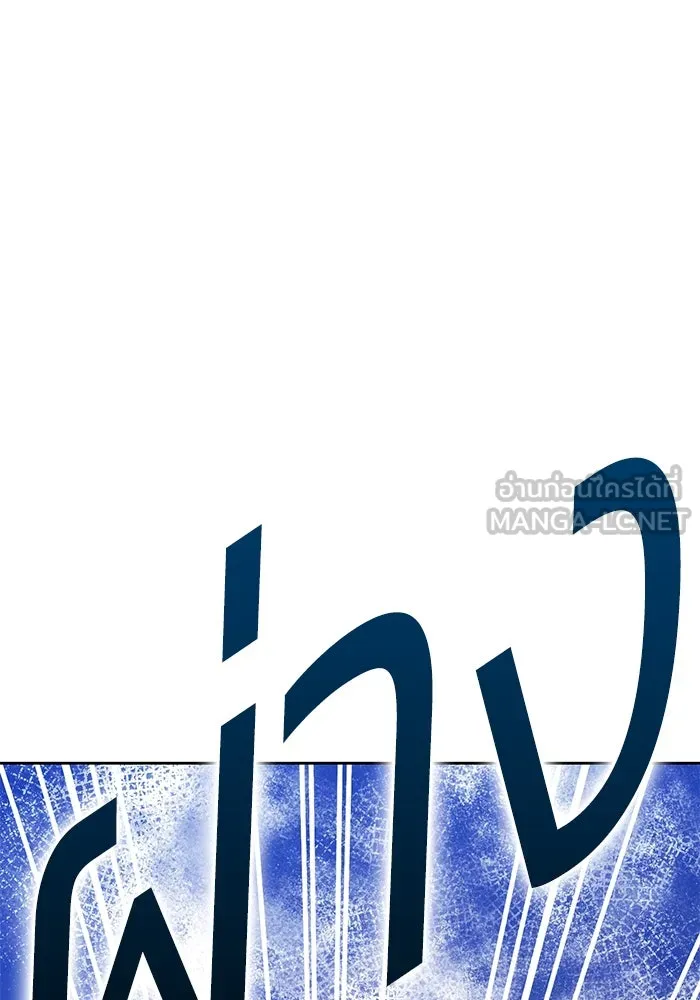 +99 Wooden Stick +99 ตอนที่ 148 447