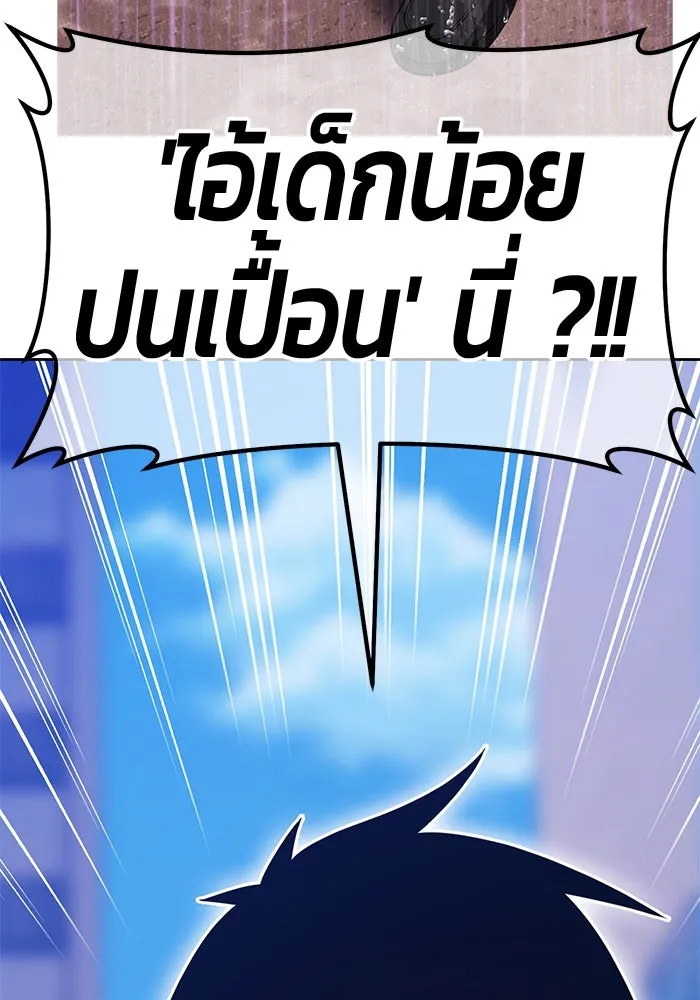 +99 Wooden Stick +99 ตอนที่ 148 452