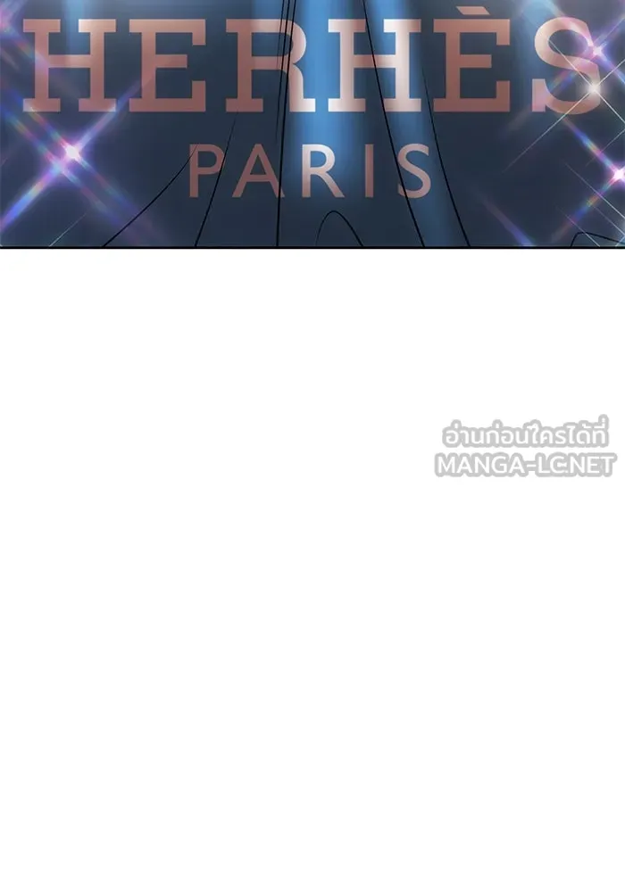 +99 Wooden Stick +99 ตอนที่ 149 6