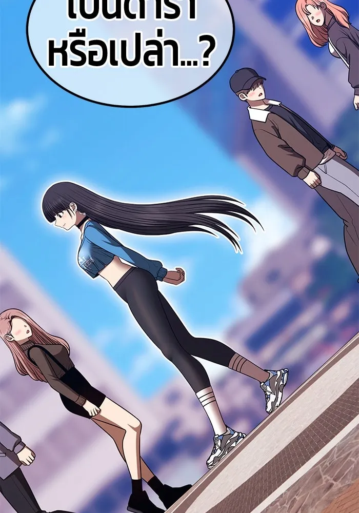 +99 Wooden Stick +99 ตอนที่ 149 8