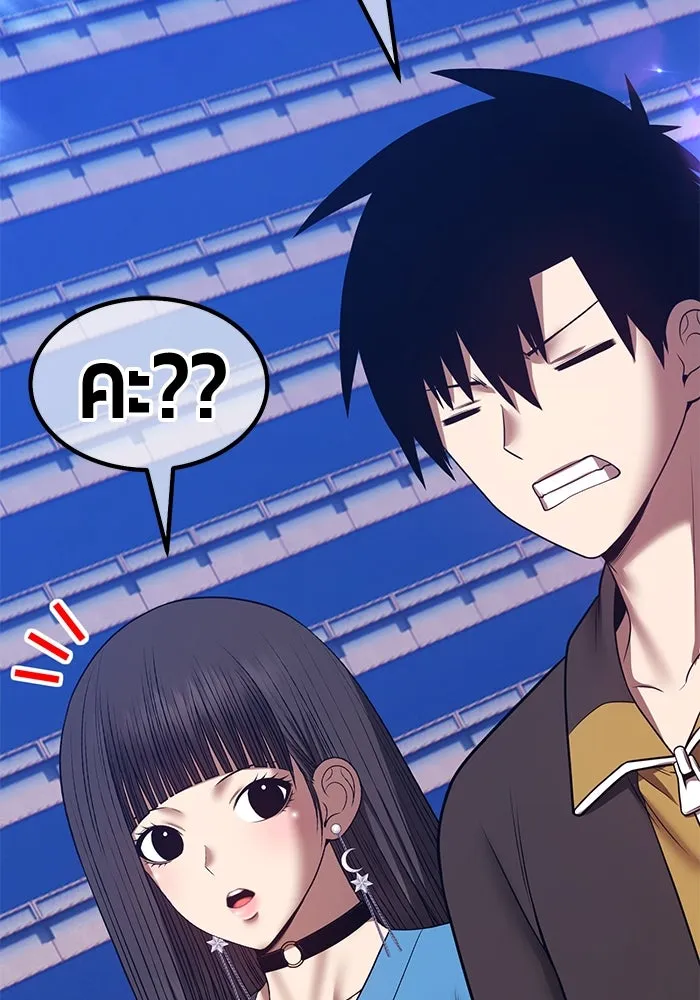 +99 Wooden Stick +99 ตอนที่ 149 11