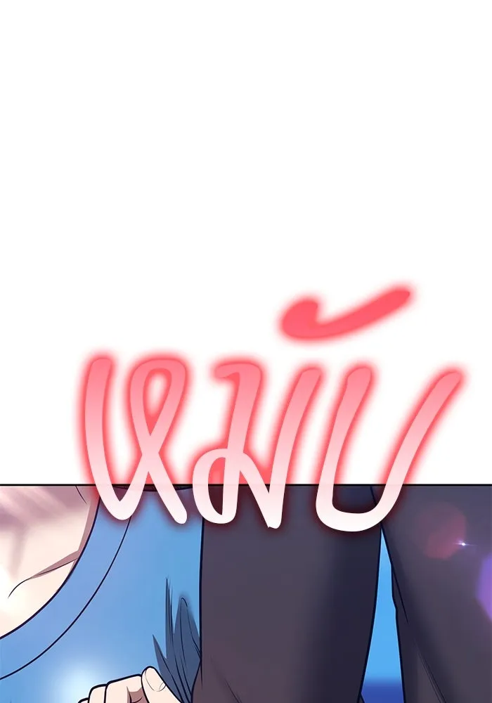 +99 Wooden Stick +99 ตอนที่ 149 16