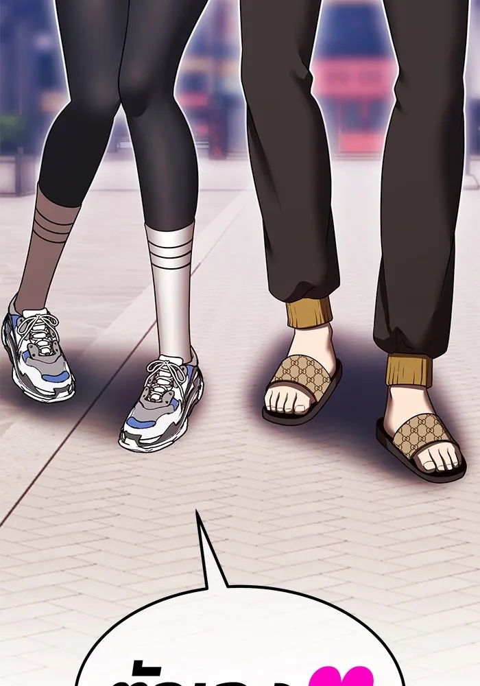 +99 Wooden Stick +99 ตอนที่ 149 20