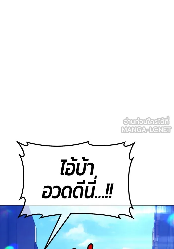 +99 Wooden Stick +99 ตอนที่ 149 24