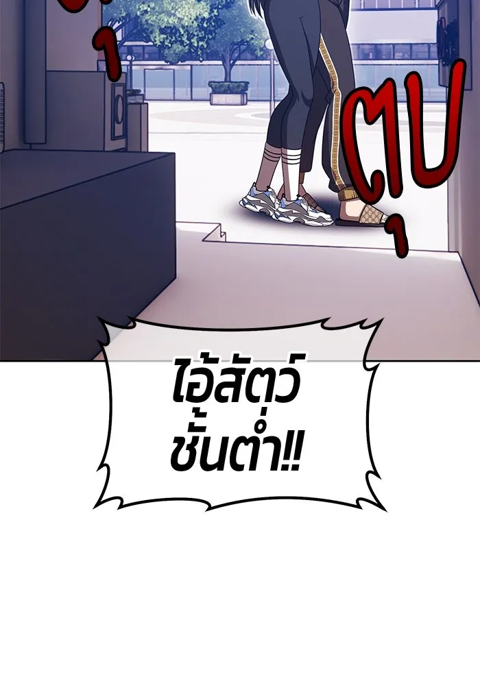 +99 Wooden Stick +99 ตอนที่ 149 26