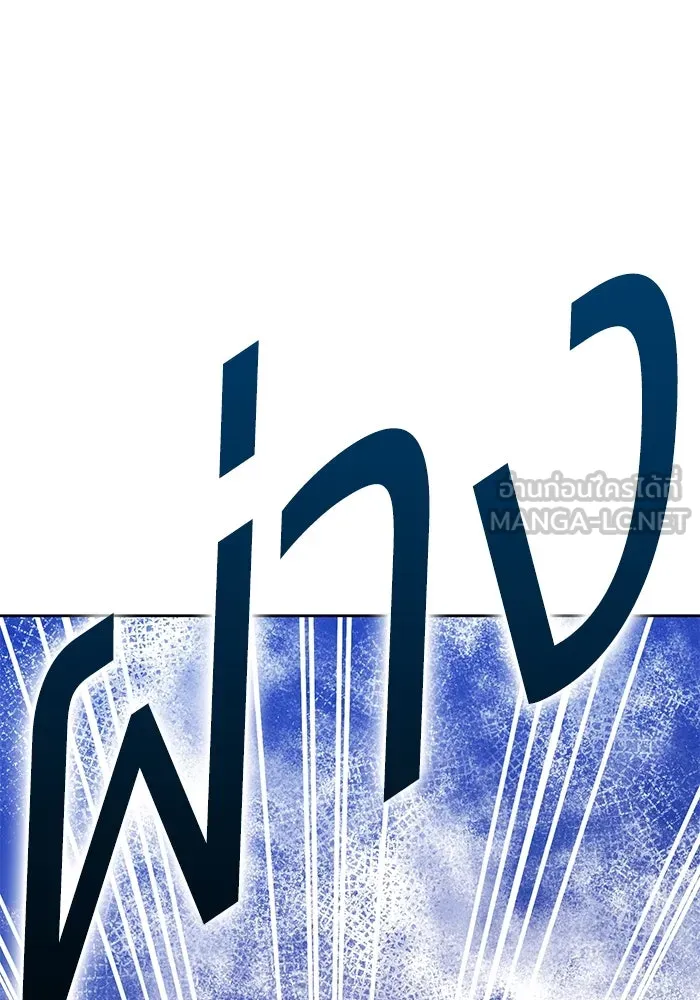 +99 Wooden Stick +99 ตอนที่ 149 27