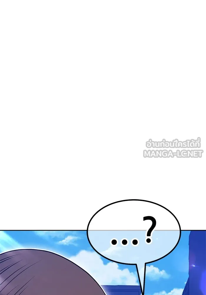 +99 Wooden Stick +99 ตอนที่ 149 42