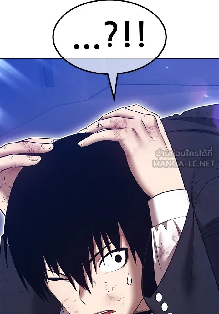 +99 Wooden Stick +99 ตอนที่ 149 45