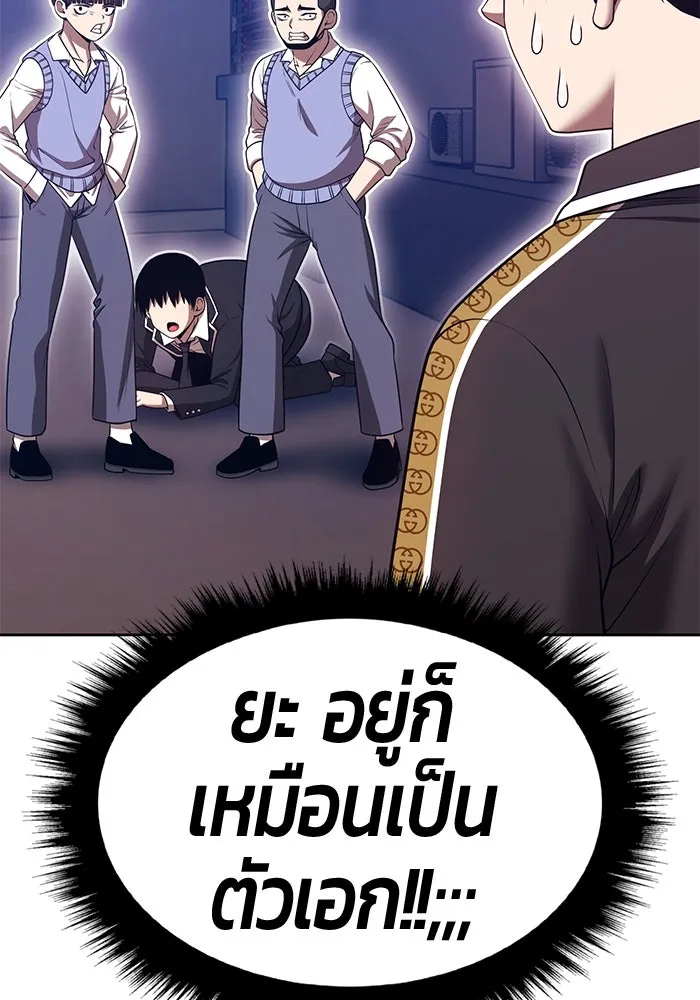 +99 Wooden Stick +99 ตอนที่ 149 58