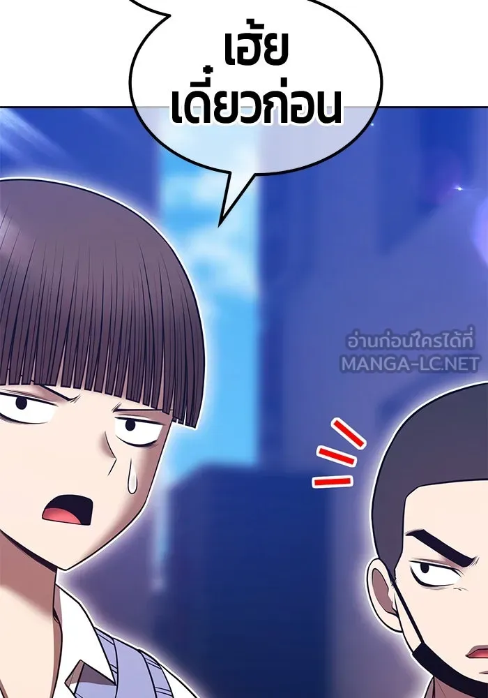 +99 Wooden Stick +99 ตอนที่ 149 60