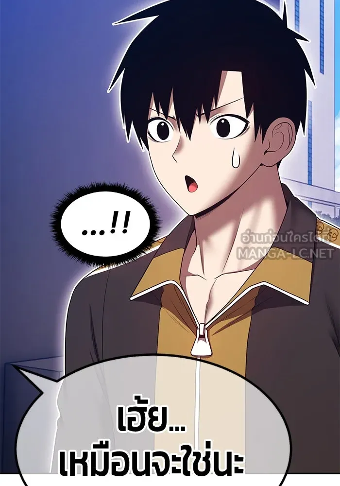 +99 Wooden Stick +99 ตอนที่ 149 63