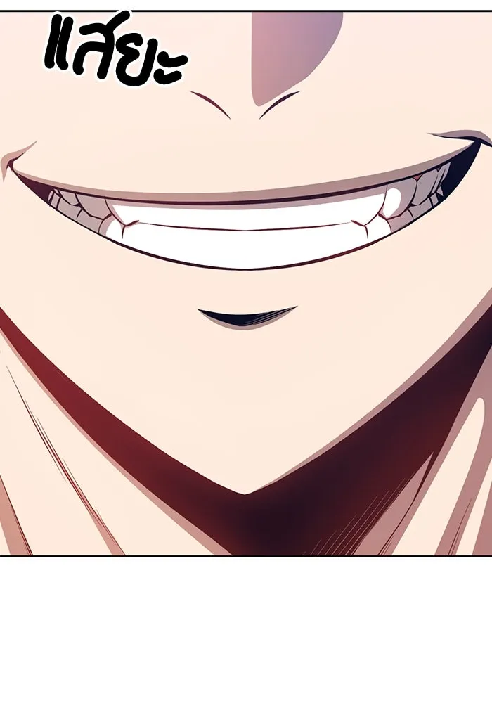 +99 Wooden Stick +99 ตอนที่ 149 65