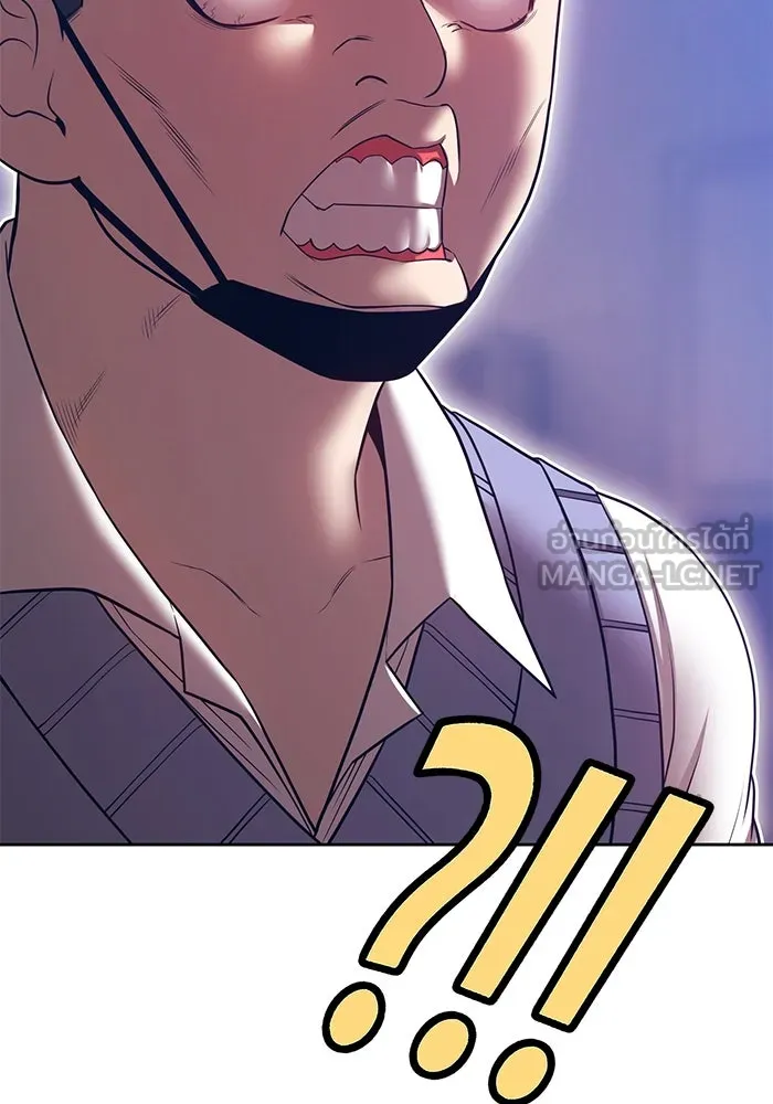 +99 Wooden Stick +99 ตอนที่ 149 69