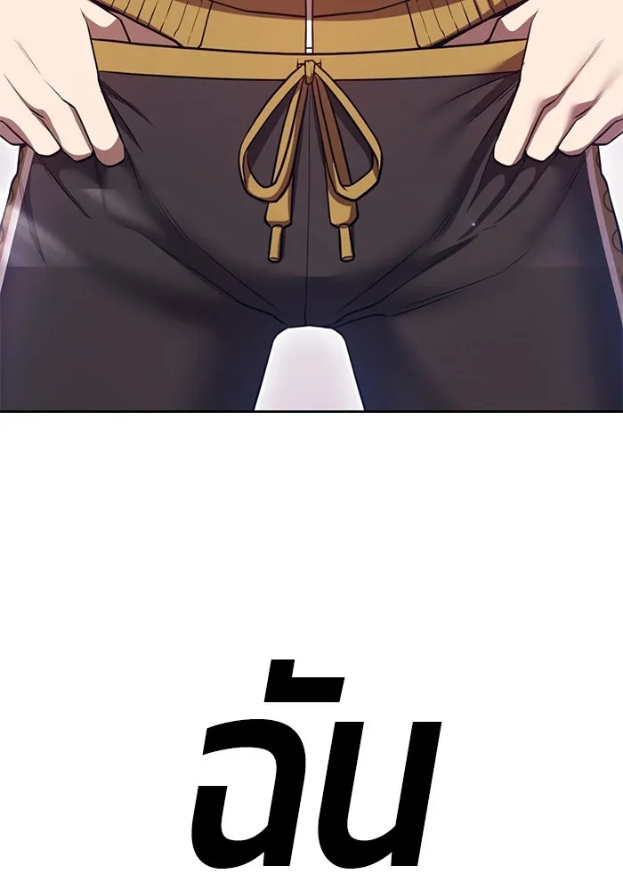 +99 Wooden Stick +99 ตอนที่ 149 89