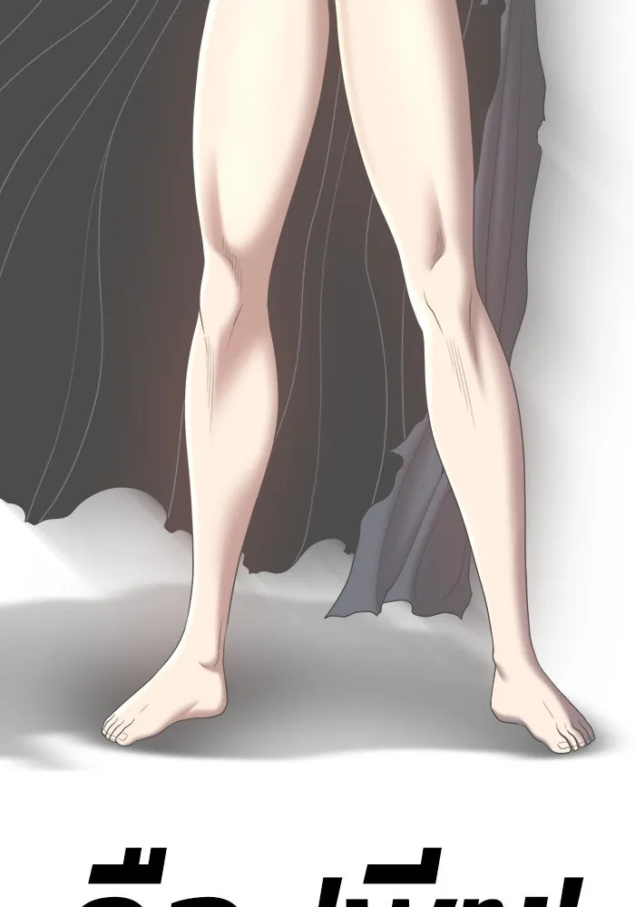 +99 Wooden Stick +99 ตอนที่ 149 91