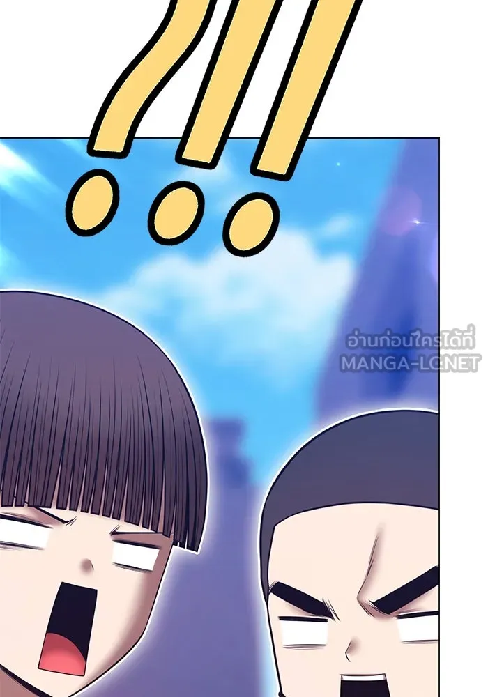 +99 Wooden Stick +99 ตอนที่ 149 96