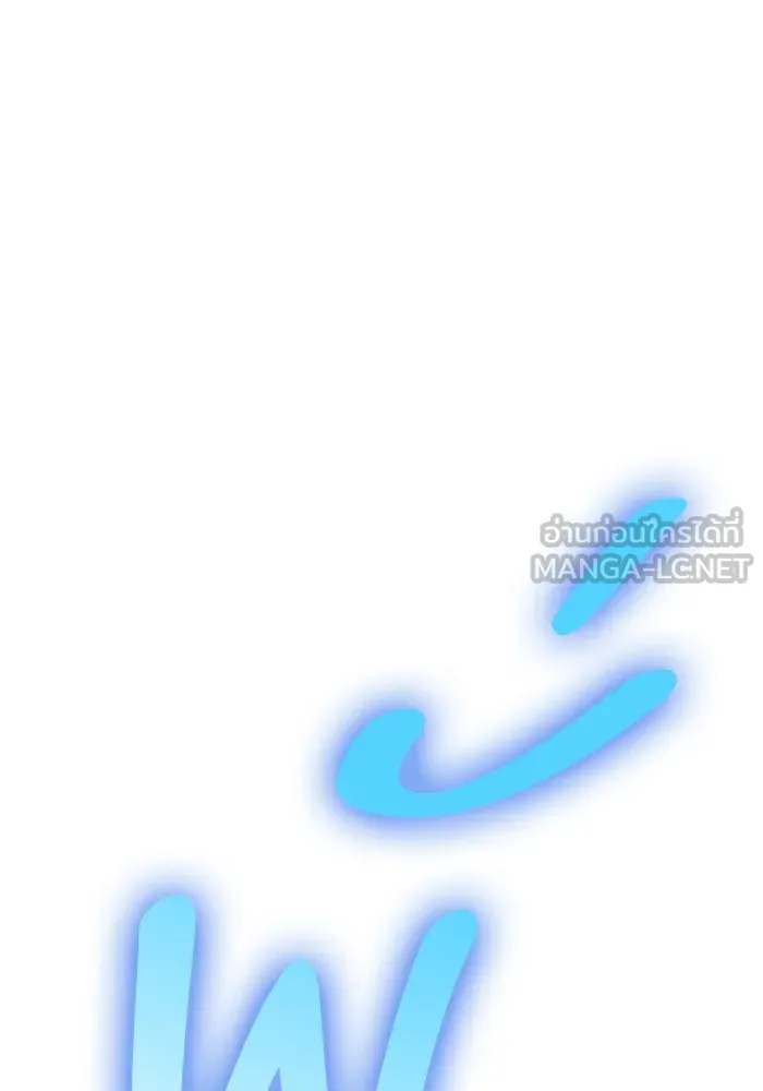 +99 Wooden Stick +99 ตอนที่ 149 99