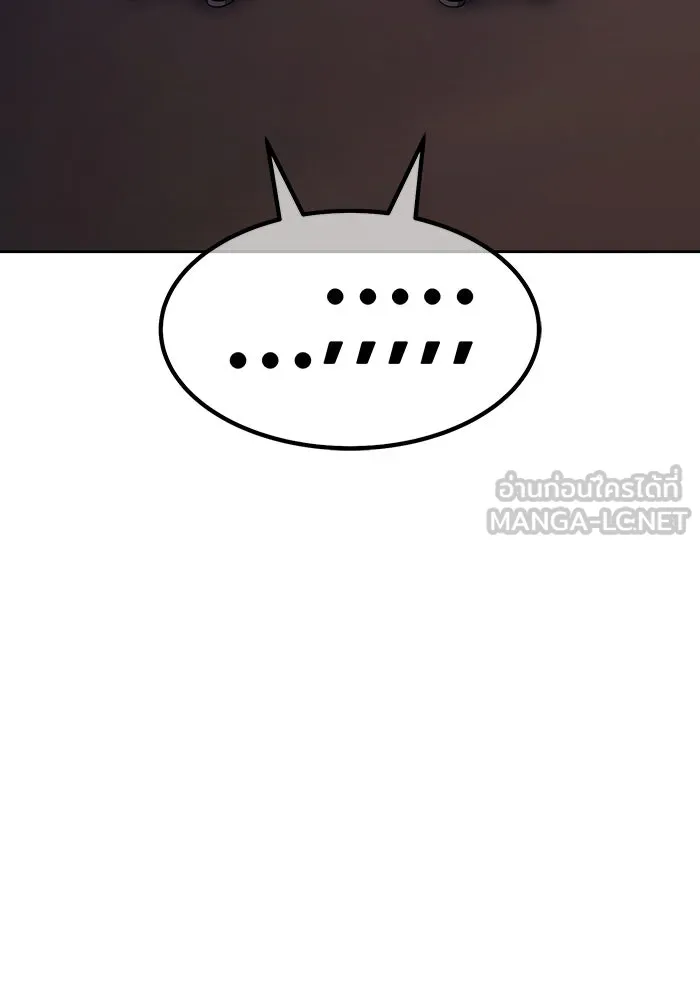 +99 Wooden Stick +99 ตอนที่ 149 111