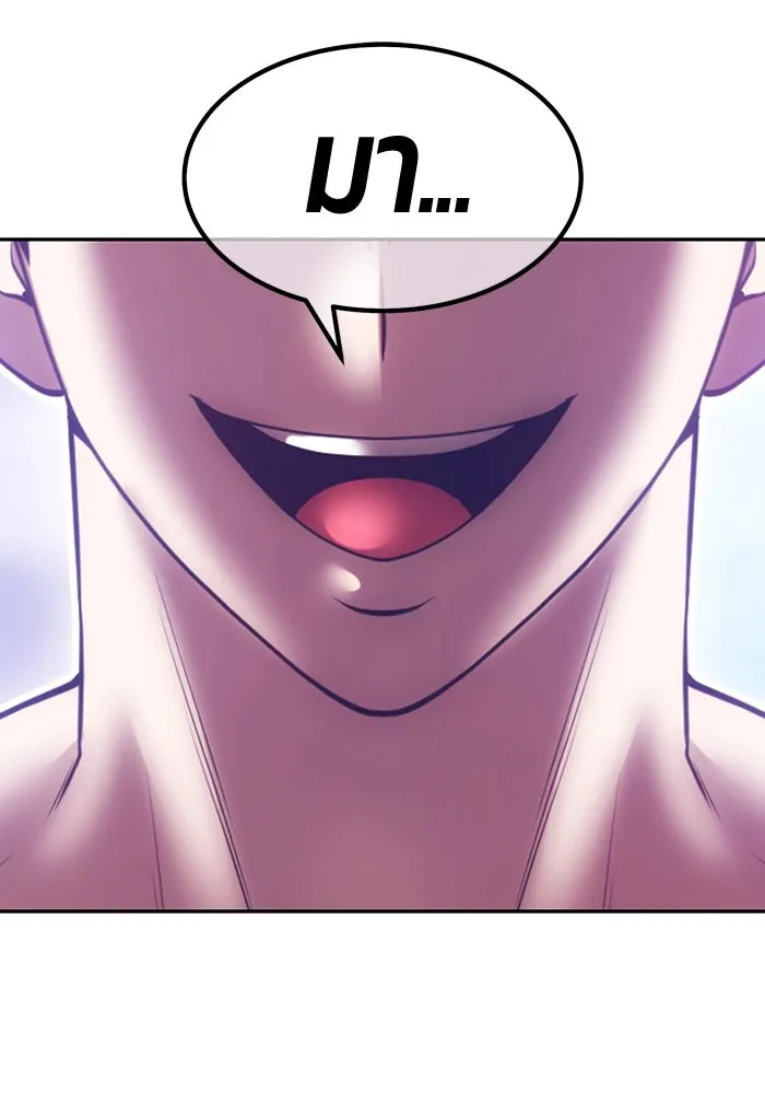 +99 Wooden Stick +99 ตอนที่ 149 112