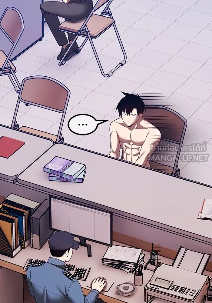 +99 Wooden Stick +99 ตอนที่ 149 120