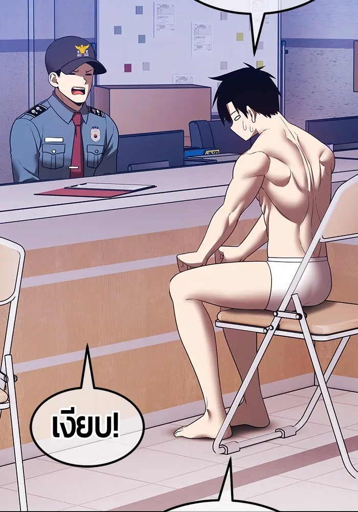 +99 Wooden Stick +99 ตอนที่ 149 125