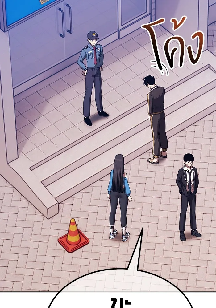 +99 Wooden Stick +99 ตอนที่ 149 128