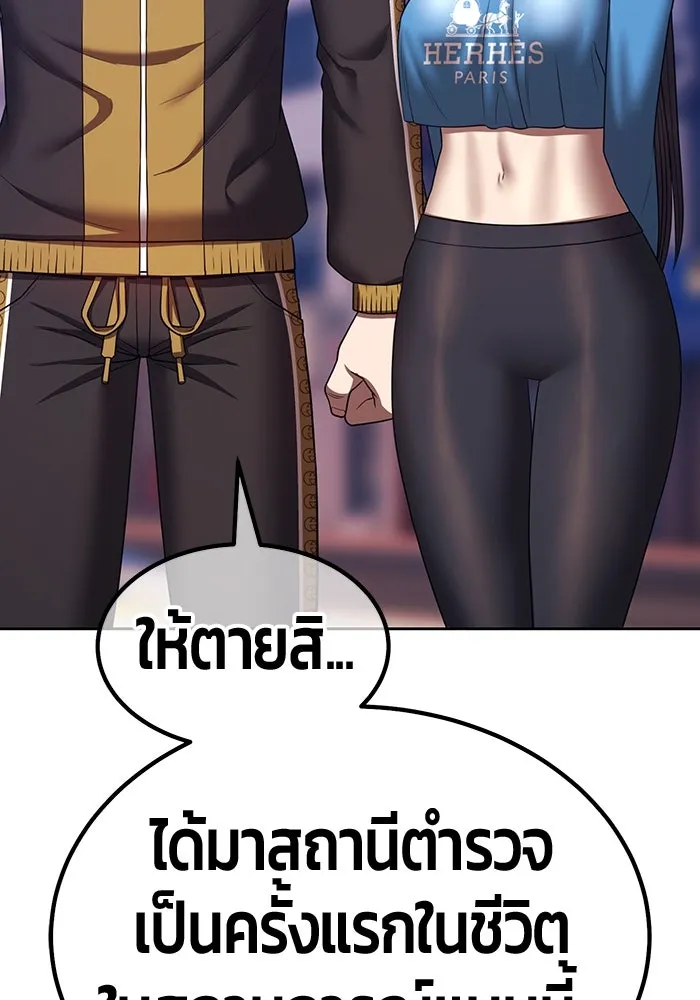 +99 Wooden Stick +99 ตอนที่ 149 131