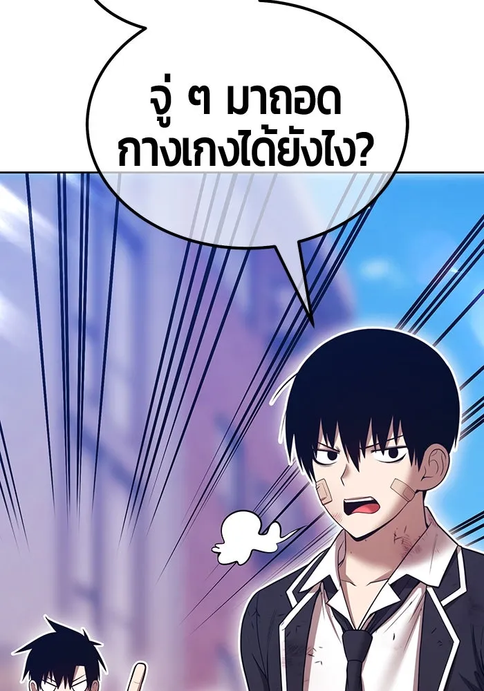 +99 Wooden Stick +99 ตอนที่ 149 133