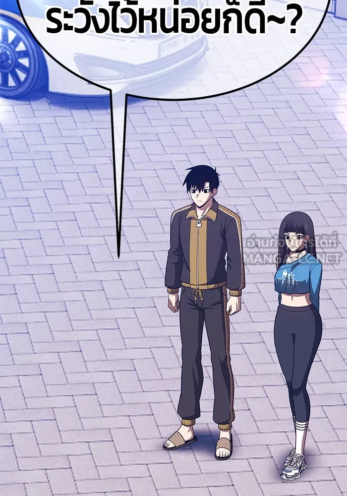 +99 Wooden Stick +99 ตอนที่ 149 150