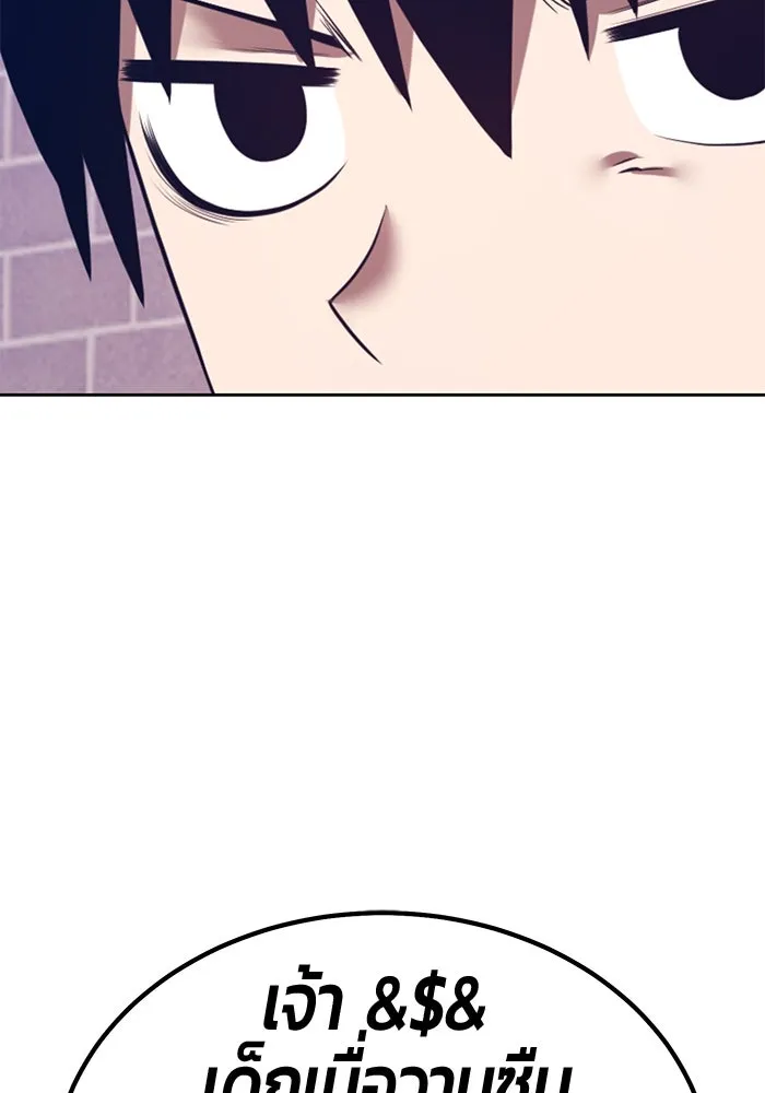 +99 Wooden Stick +99 ตอนที่ 149 157