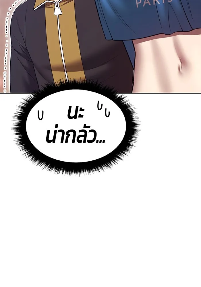 +99 Wooden Stick +99 ตอนที่ 149 160