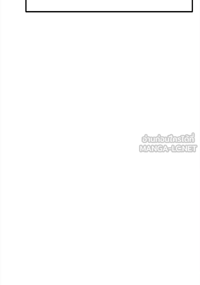 +99 Wooden Stick +99 ตอนที่ 149 171