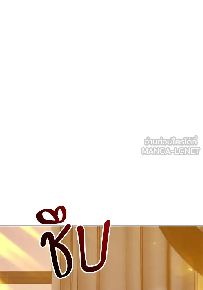 +99 Wooden Stick +99 ตอนที่ 149 183