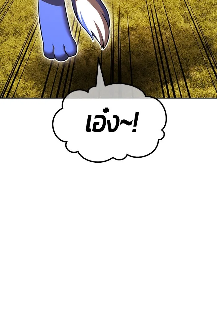 +99 Wooden Stick +99 ตอนที่ 149 196