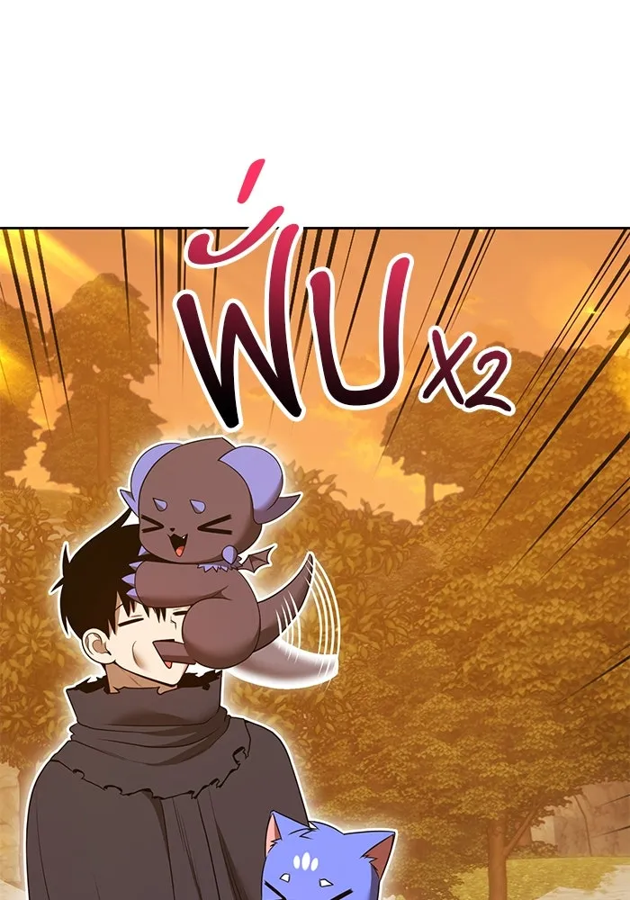 +99 Wooden Stick +99 ตอนที่ 149 197