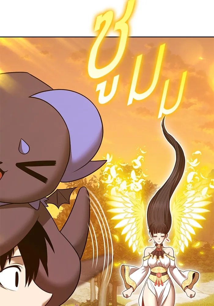 +99 Wooden Stick +99 ตอนที่ 149 200