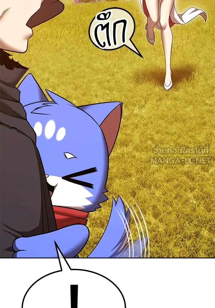 +99 Wooden Stick +99 ตอนที่ 149 201