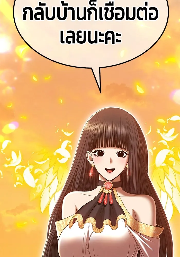 +99 Wooden Stick +99 ตอนที่ 149 203