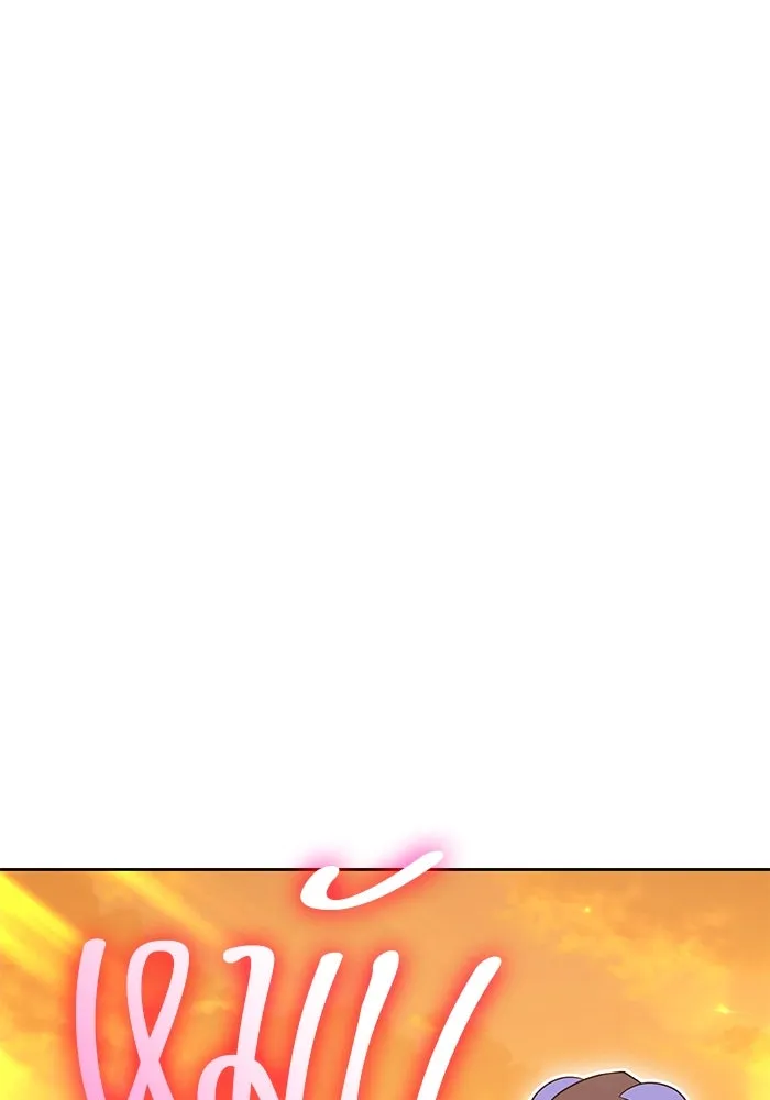 +99 Wooden Stick +99 ตอนที่ 149 208