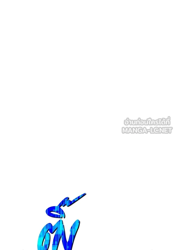 +99 Wooden Stick +99 ตอนที่ 149 213