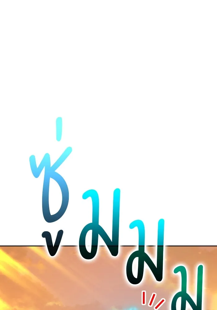 +99 Wooden Stick +99 ตอนที่ 149 224