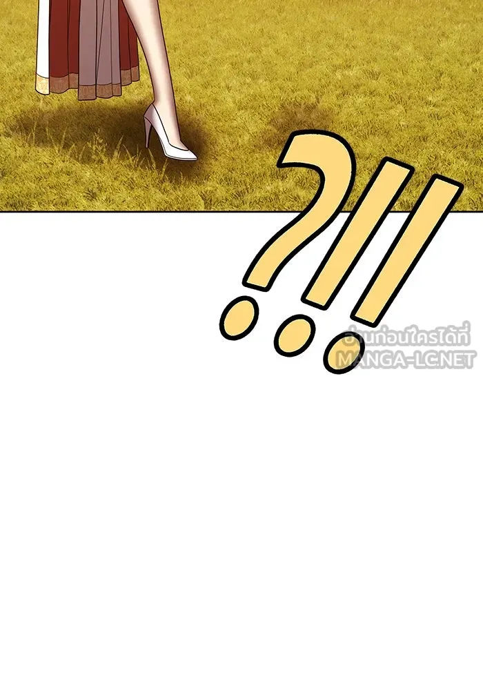 +99 Wooden Stick +99 ตอนที่ 149 228