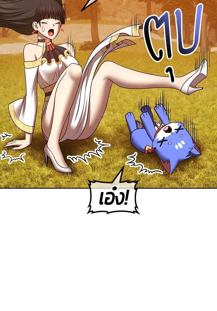 +99 Wooden Stick +99 ตอนที่ 149 230