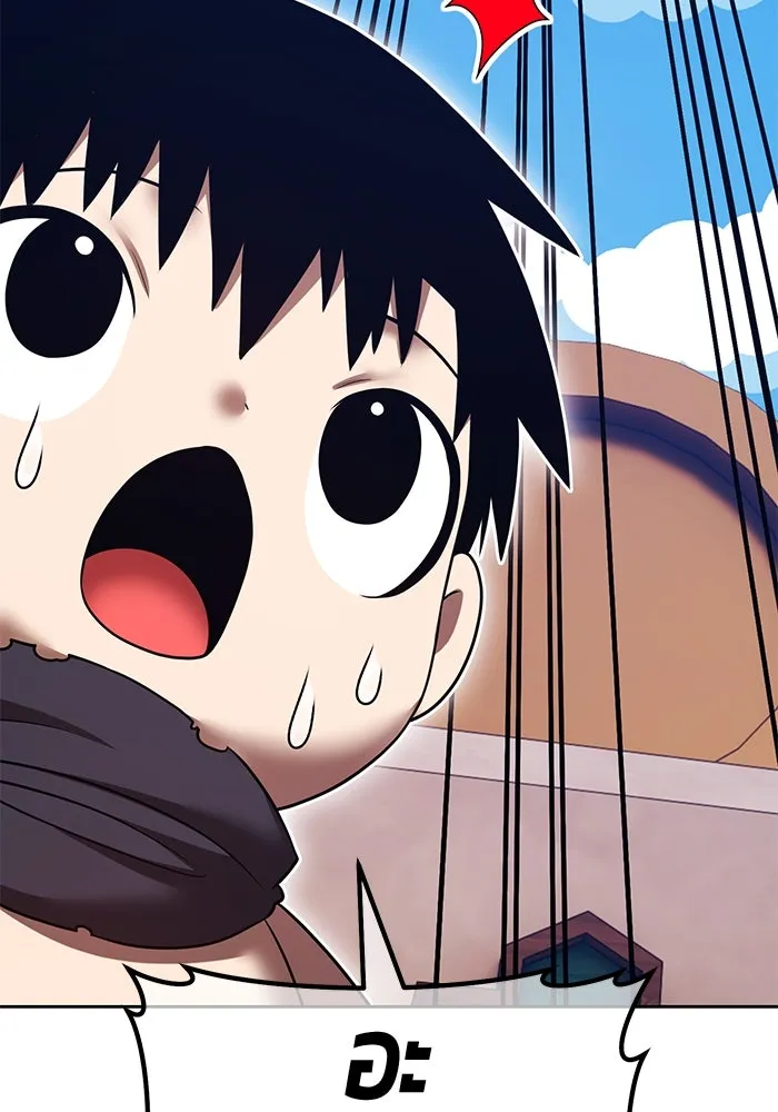 +99 Wooden Stick +99 ตอนที่ 149 251