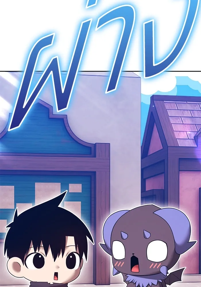 +99 Wooden Stick +99 ตอนที่ 149 253