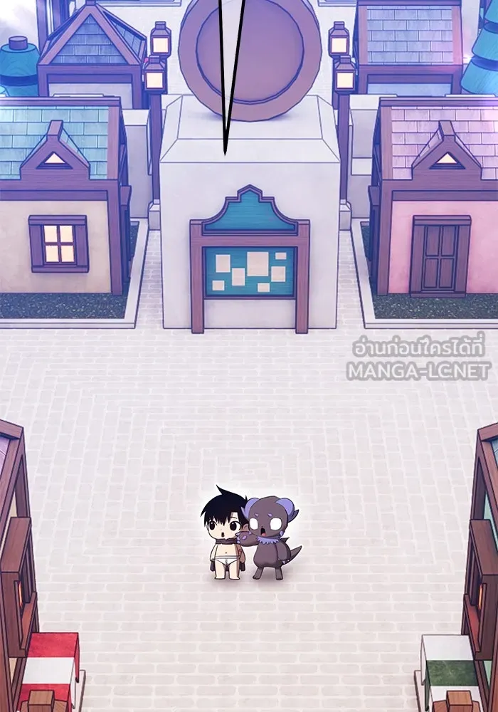 +99 Wooden Stick +99 ตอนที่ 149 264