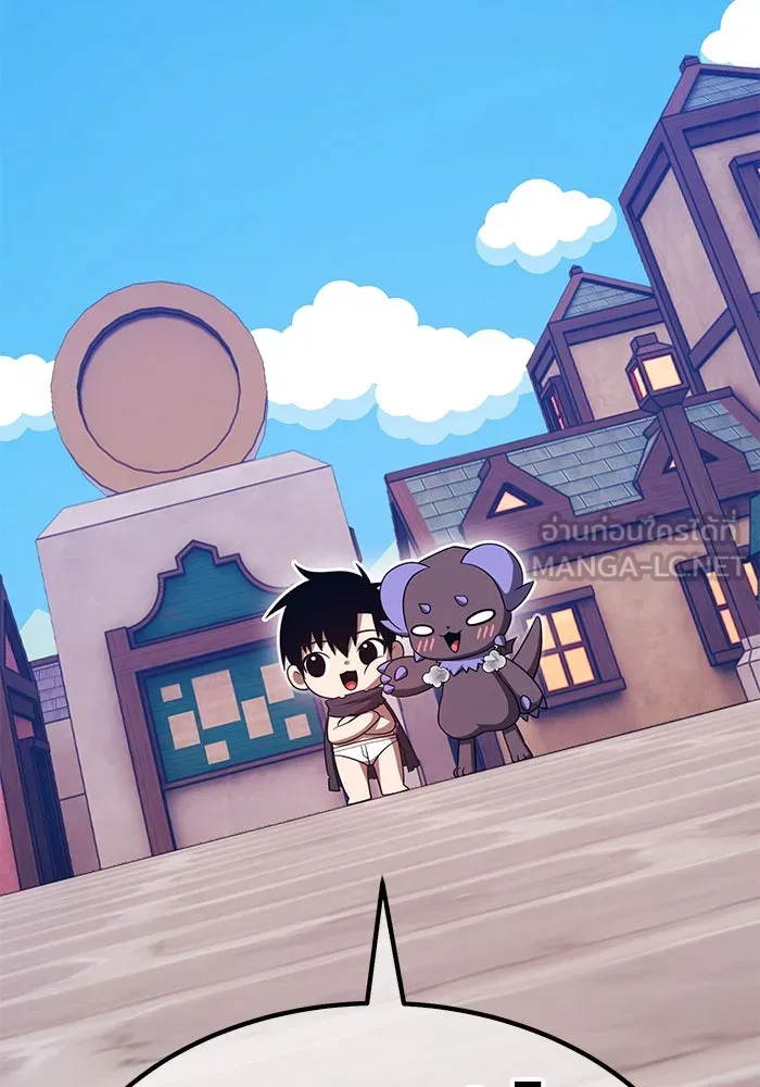 +99 Wooden Stick +99 ตอนที่ 149 270