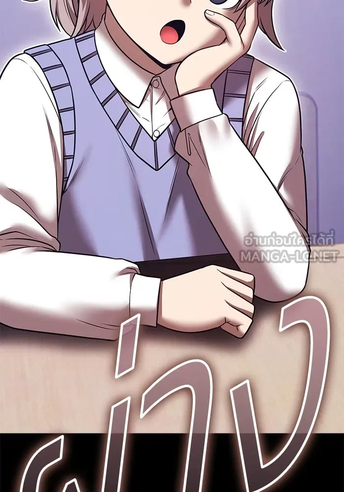 +99 Wooden Stick +99 ตอนที่ 149 294