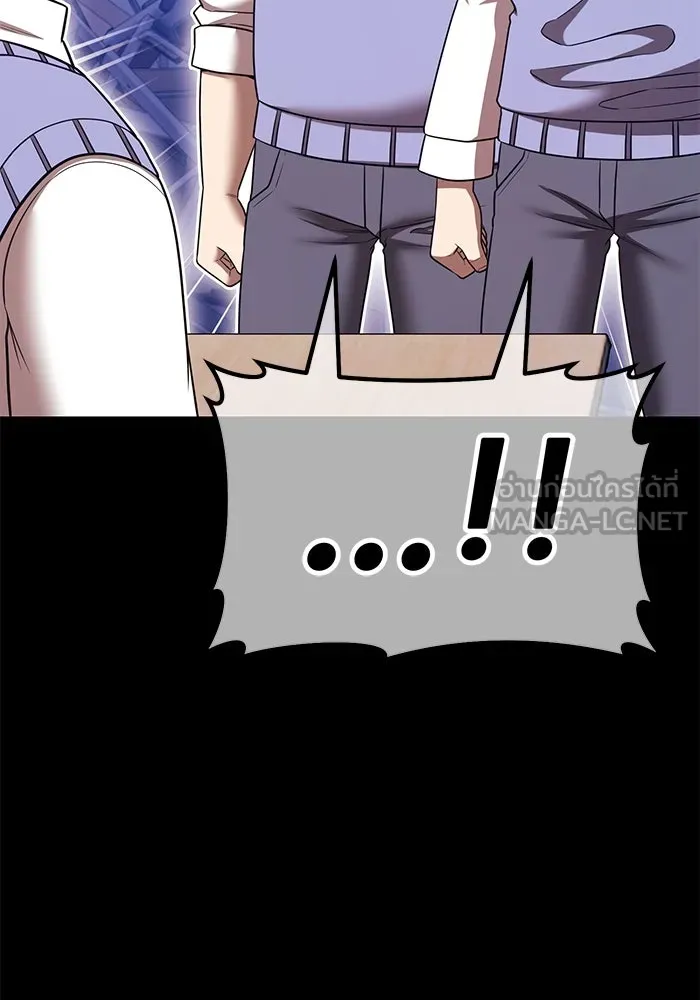 +99 Wooden Stick +99 ตอนที่ 149 300